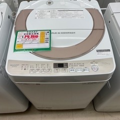 ★337 SHARP シャープ タテ型洗濯機 7kg 2018年製 清掃済み【リサイクルマート鹿児島宇宿店】