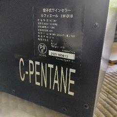 ルフィエール　スリムな18本収納セラー

の画像