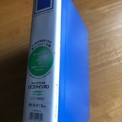 ファイル　の画像