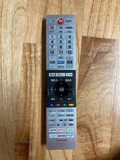 即日受渡❣️東芝55型4K液晶TV YouTube &Netflix視聴?43500円