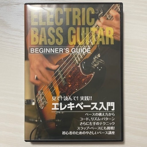【楽器初心者セット】SELDER エレキベース・アンプ・教則DVD付き