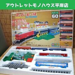 トミー(TOMY)|スーパーレール|HARDOFFオフモール（オフモ