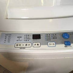 ★使用感有りの為、特価！★AQUA アクア 全自動洗濯機 AQW-S45C 2014年製 4.5kg ジェット水流 自動おそうじ R040601の画像