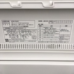 ★使用感有りの為、特価！★AQUA アクア 全自動洗濯機 AQW-S45C 2014年製 4.5kg ジェット水流 自動おそうじ R040601の画像
