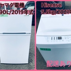 ⭐️2021年製⭐️今週のベスト家電★洗濯機/冷蔵庫✨一人暮らし応援♬