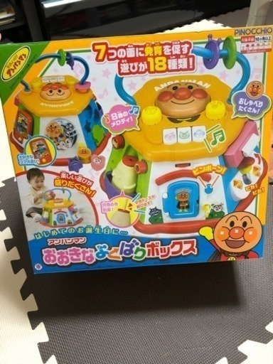 アンパンマンおおきなよくばりボックス