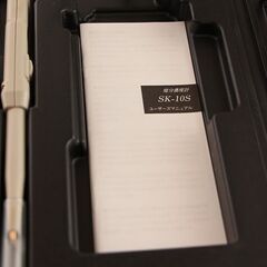 佐藤計量器製作所 佐藤 塩分濃度計(SK-10S) SK10S 佐藤計量器製作所