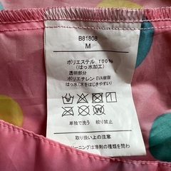 キッズフォーレのレインコート　ドットピンク B81808の画像