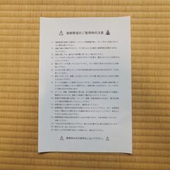 葬祭用 後飾祭壇 　の画像