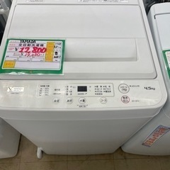 ★343 YAMADA ヤマダ タテ型洗濯機 4.5kg 2020年製 清掃済み【リサイクルマート鹿児島宇宿店】