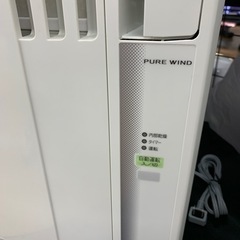 中古】店長オススメ 2.5kw ルームエアコン AI機能 エオリア【IH148】