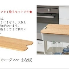 イケア　ロースコグワゴン　の画像