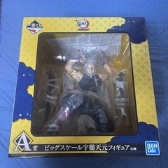 宇髄天元　 A賞の画像