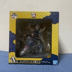 宇髄天元　 A賞の画像