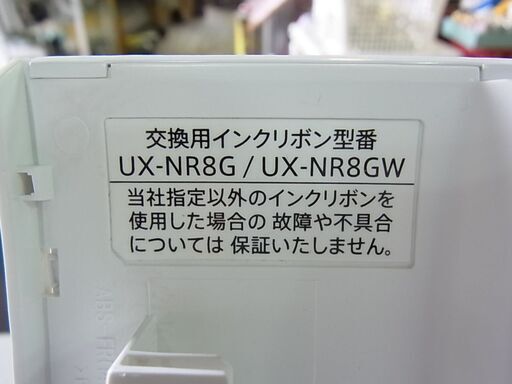 SHARP　シャープ　デジタルコードレスファクシミリ　ファッピー　UX-850CL　子機2台　FAX付き電話機　