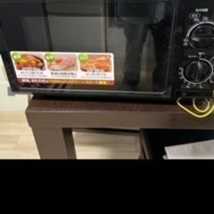 電子レンジ、値下げしました！