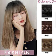 ロングストレートウィッグ　黒茶色の画像