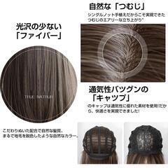 ロングストレートウィッグ　黒茶色の画像