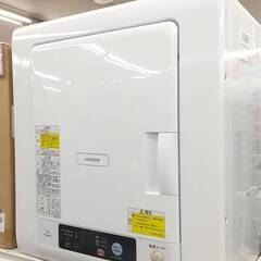 お値下げ致しました！！🤩高年式🤩HITACHI 4kg 衣類乾燥...