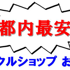 ２０２４年！ＹＡＭＡＨＡ　ＰＡＳも格安('◇')ゞ　価格&アフターサービスに自信あり('ω')ノ