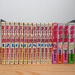夏子の酒 全12巻 奈津の蔵 全4巻 セット 尾瀬あきら 漫画 ...