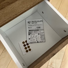 アイリスオーヤマ　サイドテーブル　の画像