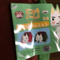 どこでもいっしょ　こたつ型クッション　プロフ参照の画像