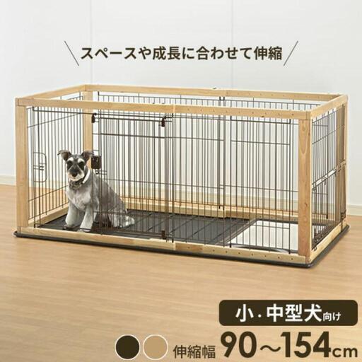 木製スライドサークル・リッチェル(中古品)