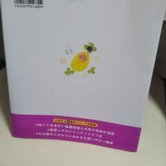 赤ちゃん名づけ　本　2017年版の画像