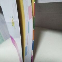 赤ちゃん名づけ　本　2017年版の画像