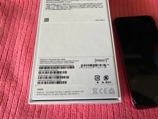 iPhoneSE  2世代
