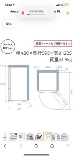 ハイセンス 冷蔵庫 幅48cm 150L パールホワイト HR-D15C 2ドア 右開き 自動霜取り コンパクト