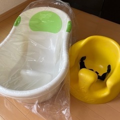 ベビーバス　バンボのセット