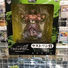ドラゴンボール改 ブロリー ラストワン賞 フィギュア