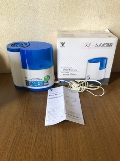 山善　スチーム式加湿器