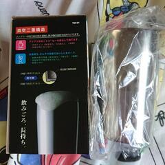 新品 真空二重構造タンブラー+おまけお任せなら お得２００円分付き