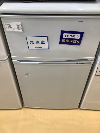 E L SＯＮI C ２ドア冷蔵庫　EＴR0901Ｗ　2013年製