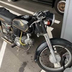 買い手が決まりました。バイク　CD50 ボアアップ75cc
