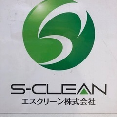 解体工事における営業や重機オペレーター、トラック運転手、作業員を...