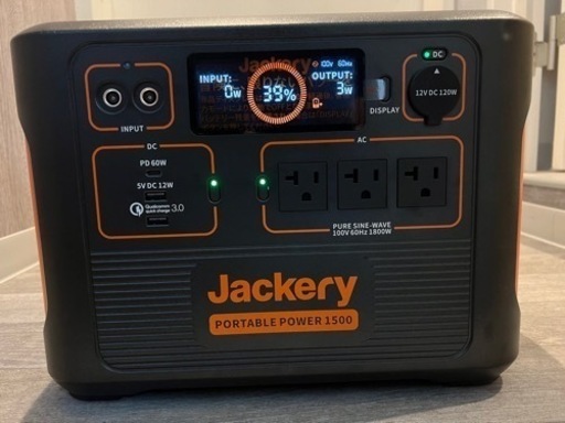 ジャクリ　ポータブル電源1500wh