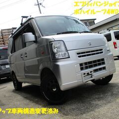🌟全国ローンOK🌟自社ローン可能🌟1年保証🌟エブリィジョインター...