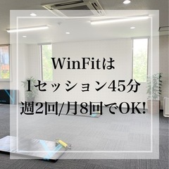 女性に人気のジム！夏のキャンペーンスタート！！の画像