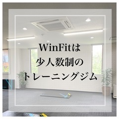 女性に人気のジム！夏のキャンペーンスタート！！の画像
