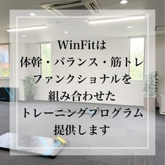 女性に人気のジム！夏のキャンペーンスタート！！の画像