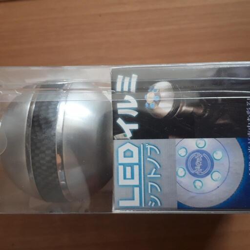 LEDイルミネシフトノブ