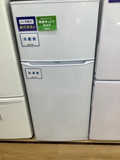 Ｈaier ２ドア冷蔵庫　J  R−ＮI３０ A 2019年製