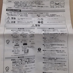 LIXIL ガーデンライト　の画像