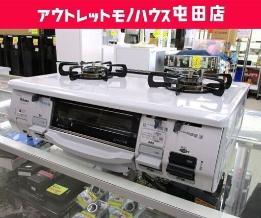 都市ガス ガステーブル 2014年製 幅59cm パロマ ガスコンロ 右強火 IC-N800V-1R ☆ 札幌市 北区 屯田