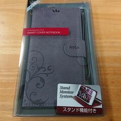 スマホケース