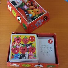 まんぷくかるた、文字合わせカードセットでどうぞ